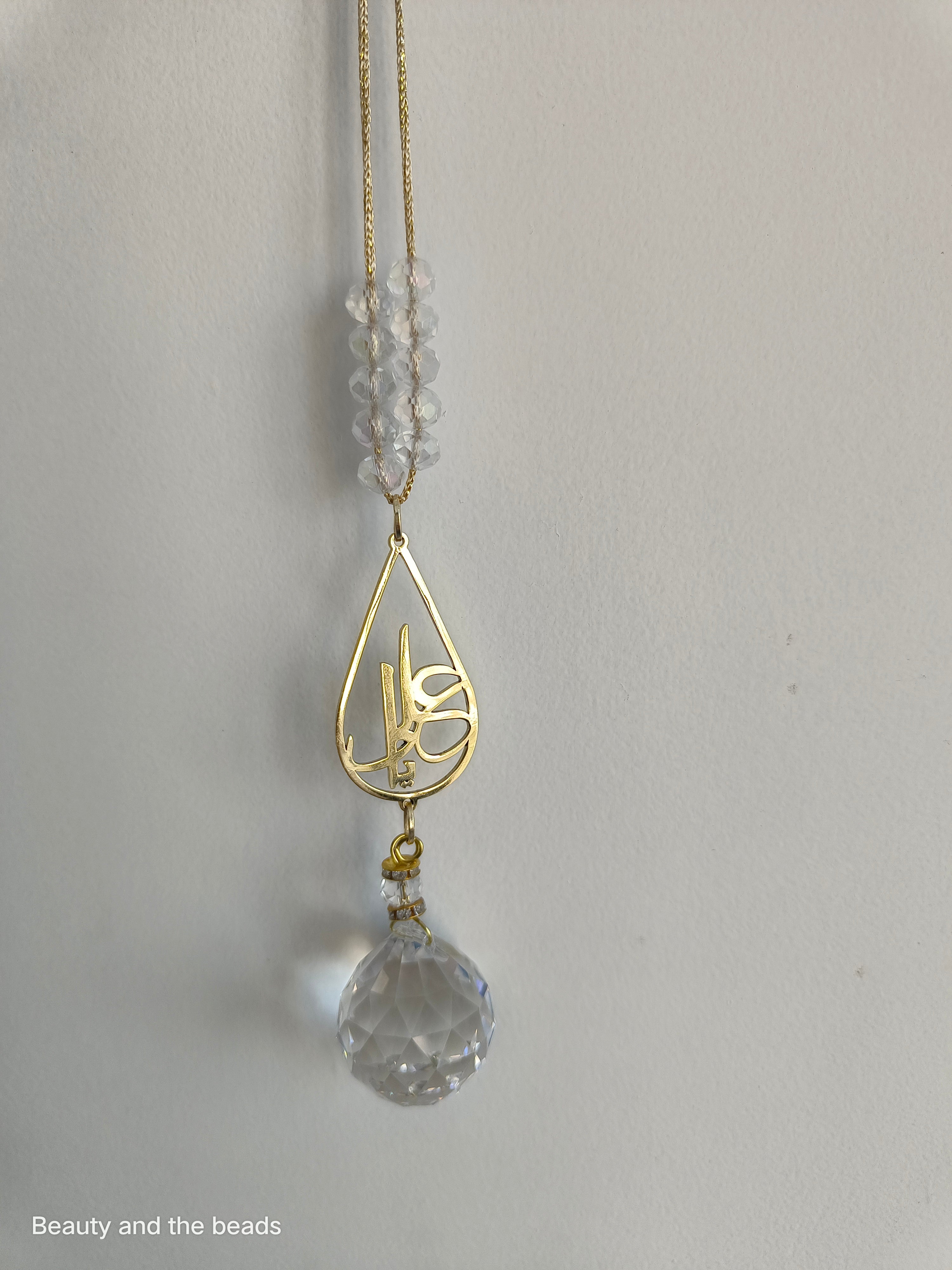 Arabic suncatchers