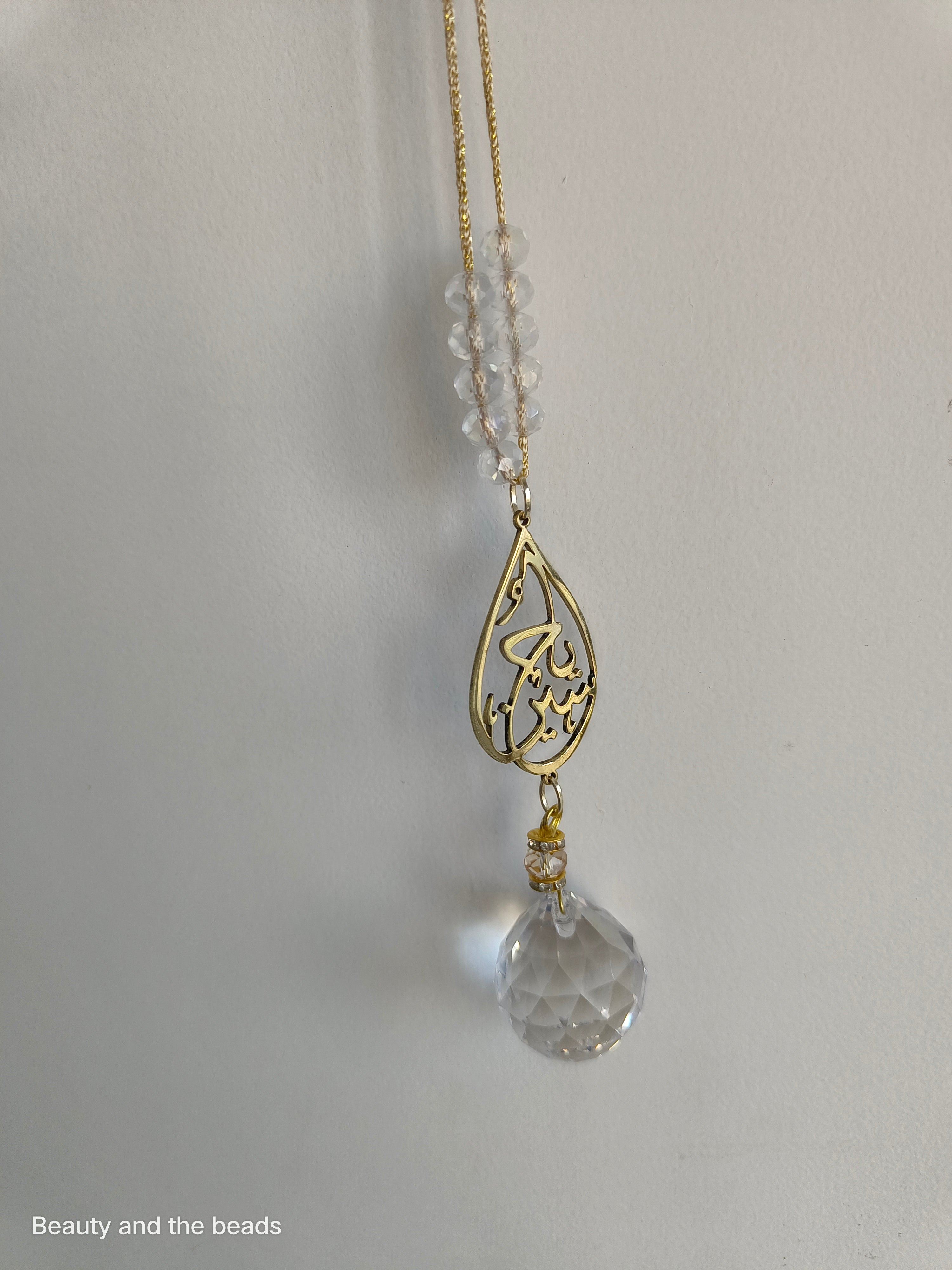 Arabic suncatchers